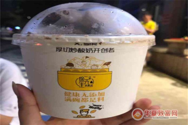 汴梁徐先生炒酸奶加盟